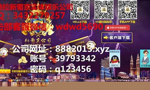 澳门太阳游戏网站：葡京注册开户(葡京注册领取88元) (5)