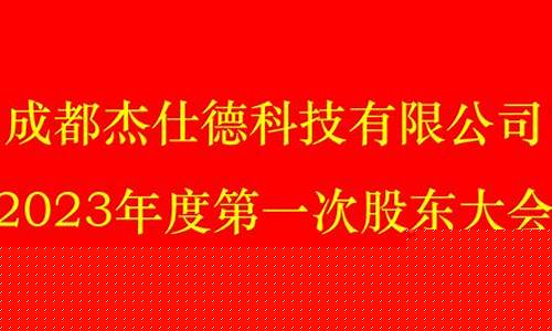 金沙登录(金沙登录不上去了) (3)