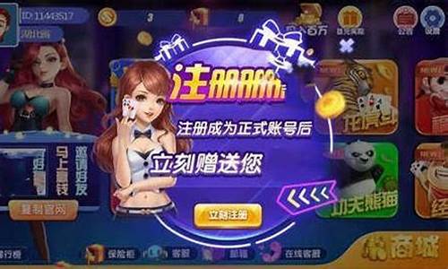 世界菠菜公司大全：送彩金的网站(送彩金的网站排行榜) (3)