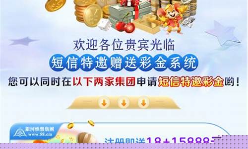 送彩金网(送彩金平台) (3)