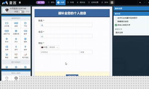 新2会员注册地址(新2会员手机登录app)