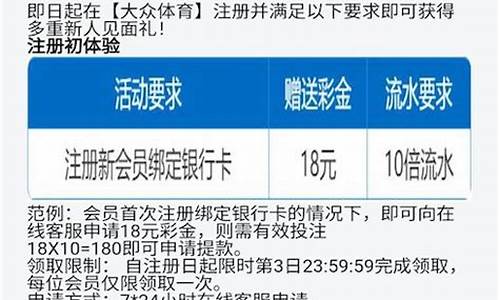 体育菠菜网(体育 菠菜) (2)