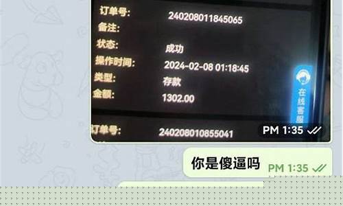 网上菠菜公司注册直营：菠菜论坛(菠菜论坛十大) (3)