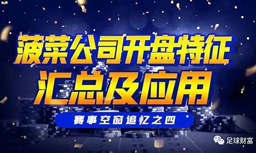 菠菜担保网平台：菠菜公司下载(菠菜app合集)