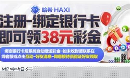 菠菜论坛：菠菜网投注册(菠菜注册论坛网址导航) (3)