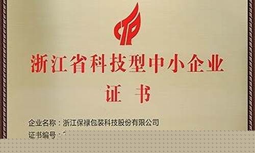 欧洲杯买球app(欧洲杯买球app朴98db in)