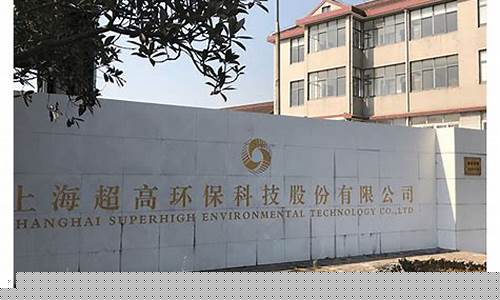 新2体育官方网站(新二体育)