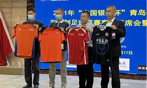 足球比赛(足球比赛比分结果)