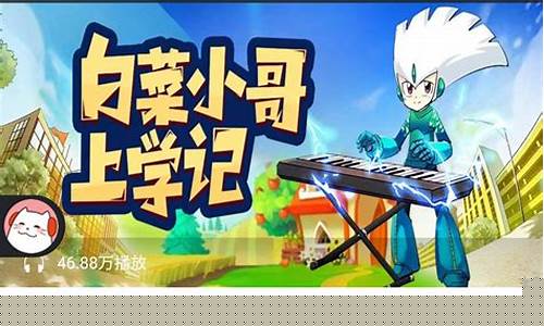 白菜导航站(b站白菜长相) (2)