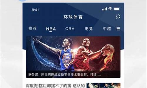 体育直播网(体育直播网球在线观看免费)