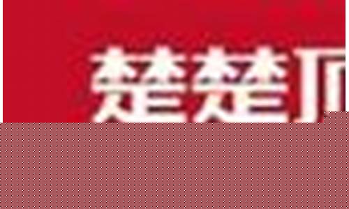 菠菜评级通(菠菜信誉排行)