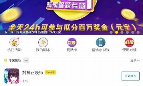 365官方投注网站 (2)