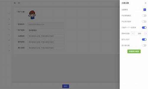 最新新2管理端(新二管理端)