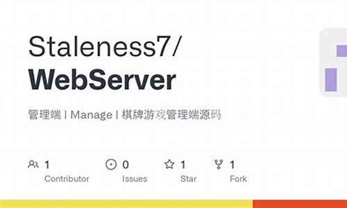 菠菜注册游戏：最新新2管理端(新2管理端app)