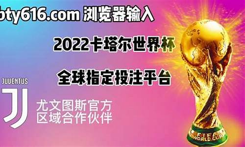 欧洲杯投注官方网站(欧洲杯投注官方网站查询) (16)