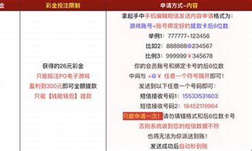 葡京注册网(葡京注册领取88元) (6)