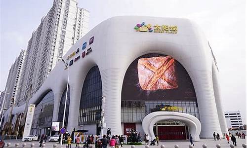 太阳城官网 (4)