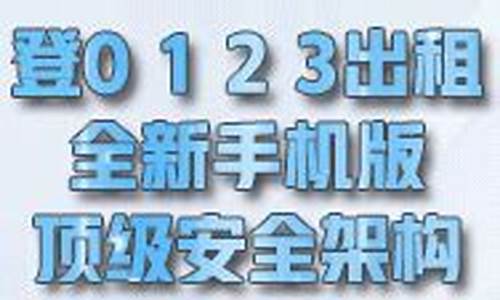 新2会员端(新2会员端) (2)