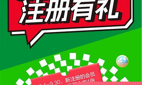 新2会员注册地址(会员注册) (3)