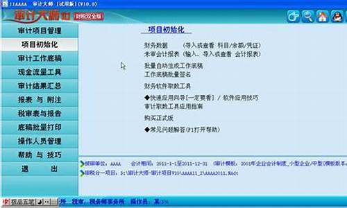 澳门太阳游戏网站(澳门太阳游戏网站59)