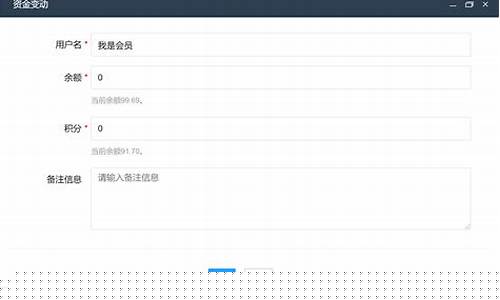 菠菜吧：新2会员管理(新2会员管理端主要内容)