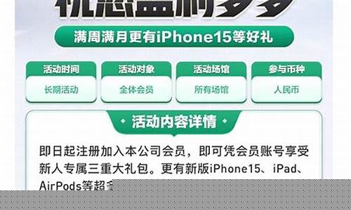 菠菜信息大全：白菜网送彩金平台 (11)