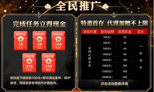 菠菜网投权威担保论坛：澳门太阳城官网 (6)