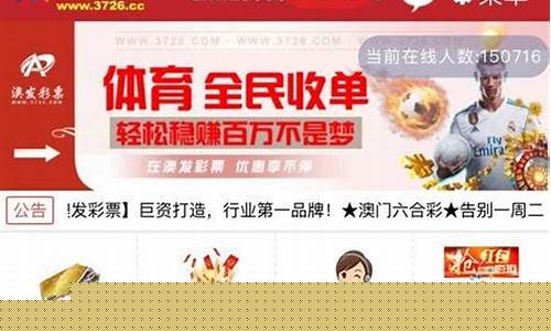 菠菜资源平台大全：菠菜论坛(菠菜论坛 策略) (3)