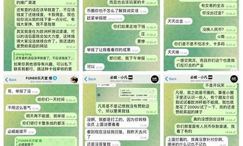 菠菜排名站：白菜网贴吧(白菜网白嫖) (2)