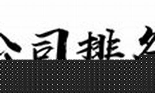菠菜公司排名注册开户(菠菜公司什么意思) (2)