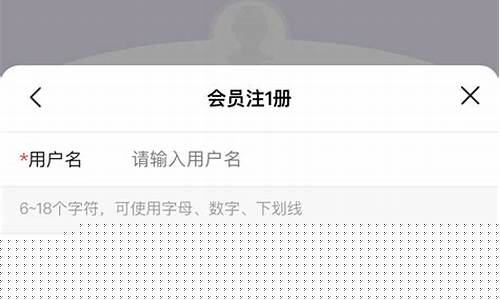 新2会员注册地址(新2会员手机登录app)