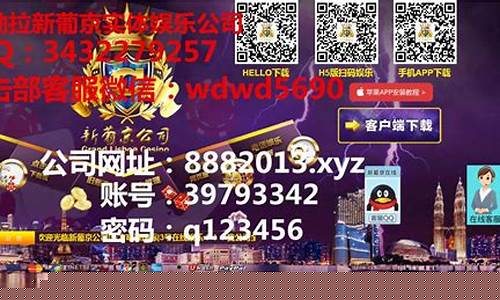 全网担保网靠谱吗：葡京开户(葡京直营平台)