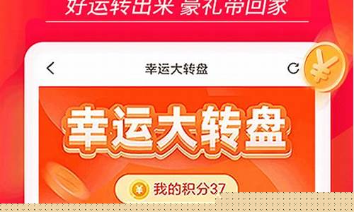 送彩金APP平台(送彩金app平台福利彩)