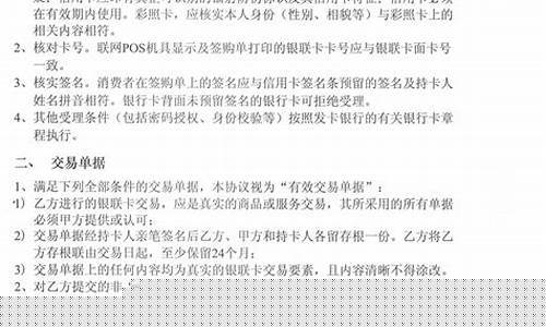 菠菜社区论坛(菠菜最新论坛)