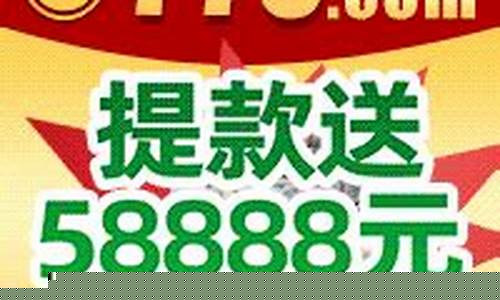 白菜网送彩金网站(2019白菜网站免费送彩金) (4)