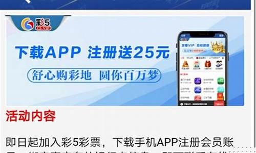 新2会员手机管理端 - 官方版：菠菜论坛(菠菜论坛菠菜公社) (5)